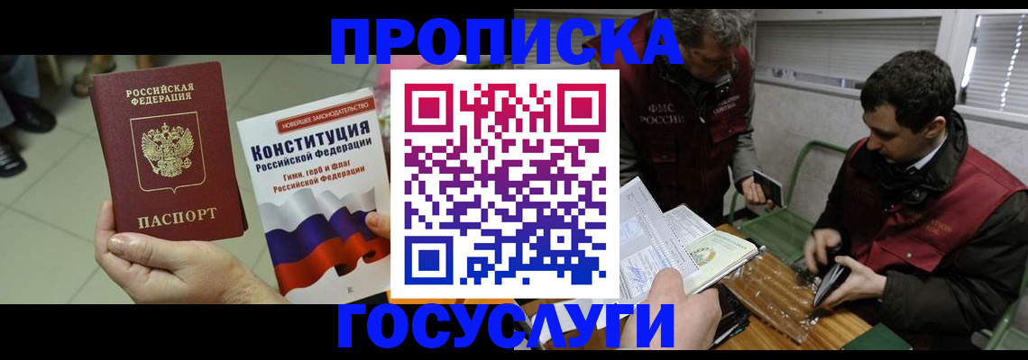 регистрация для дет. сада в Усть-Лабинске